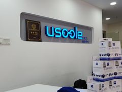 -优视力蔡司眼镜验配中心(越秀城市广场奥莱店)