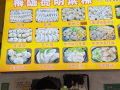 -灰窑德明记菜粿(二马路店)