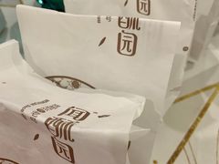 麻辣牛肉月饼-闻酥园(青羊区文殊坊店)