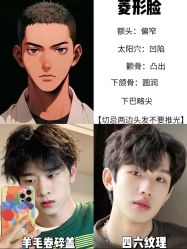 点击看大图 -相约芊艺护肤造型