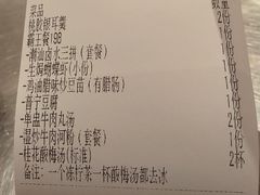 -潮界(LU·ONE凯德晶萃广场店)