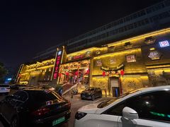 -山西会馆·晋菜·晋商宴·牌匾博物馆(胜利东街店)