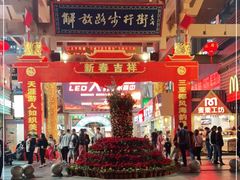 -解放路步行街                