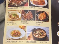 -西贝(长楹天街购物中心店)