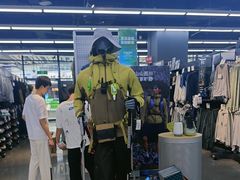 -迪卡侬(大英山店)