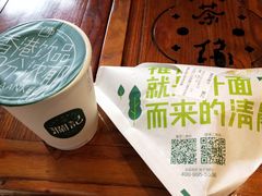 -澜记香港饮品专门店(五江天街店)