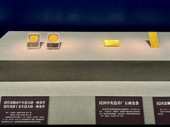 -沈阳金融博物馆