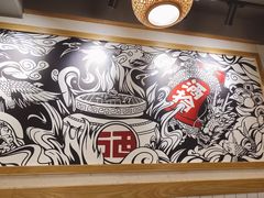 -酒拾烤肉(泉塘店)
