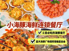 -椰梦长廊
