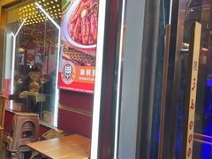 -三毛烧烤·南昌大排档(山姆店)