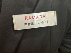 -常州华美达国际大酒店·餐饮部