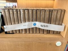 -朵云书院(滴水湖店)