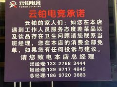 -云铂电竞ROG玩家国度旗舰店