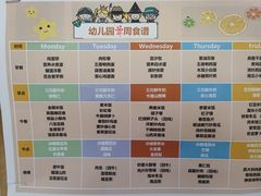 -金色摇篮潜能开发幼儿园(大兴校区)