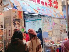 门面-兴记菜馆