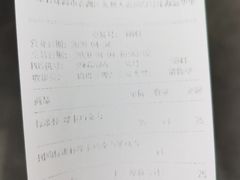账单-DQ·蛋糕·冰淇淋(富华里店)