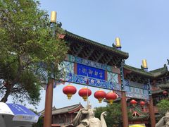 -稻香居锅贴(宋都御街店)