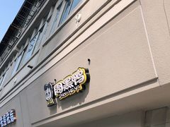 门面-周黑鸭(江汉路店)