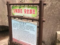 -云洞岩风景区