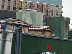 -新开元大酒店(杭州大关店)