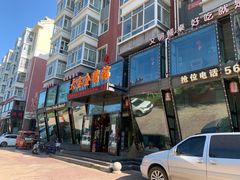 -大宝全猪馆(南京路店)