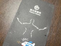 -派立斯游泳健身(狂野店)