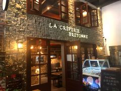门面-LA CREPERIE BRETONNE布列塔尼法式餐厅(天童北路店)