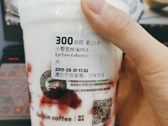 -瑞幸咖啡(科大天工大厦店)