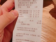 账单-吴记粥铺·淮扬小馆(欧尚店)