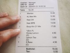 -金沙园生肉面(Jalan Pantai)