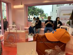 -悠个炸鸡(南京创始店)