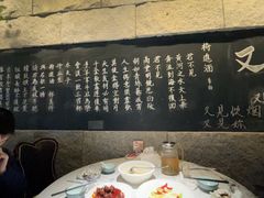 -又见炊烟私房菜(敬亭路店)