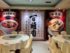 -婆婆家·湛江特色美食(福田振华路店)