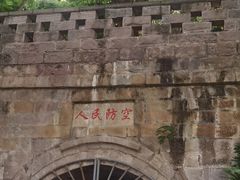 -磁器口古镇