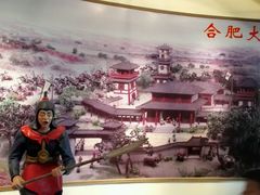 -合肥三国新城遗址公园