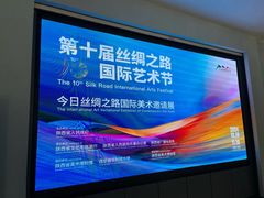-陕西省美术博物馆