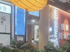 -老船舫·现做活鲜鱼馆(东郊记忆店)