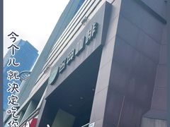 -名典咖啡语茶(茂源大厦店)