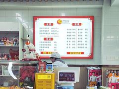 -津门张记包子铺(三马路店)