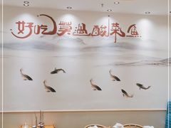 -盛宏鑫·四川鲜鱼馆(一元路店)