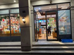 -南京冠生园(太平南路店)