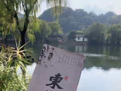 -绍兴东湖风景区