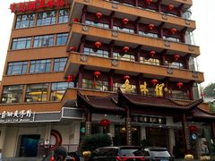 -千岛湖鱼味馆(十字街总店)