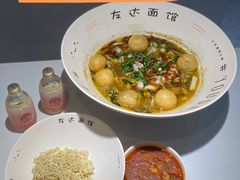 -友达面馆(广州总店)
