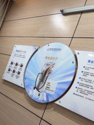 -重庆联合丽格美容医院