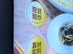 -老淮城·长鱼面(河下古镇店)