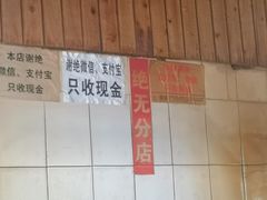 -张醪糟