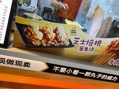 -疯狂小丸子·章鱼烧·酸辣粉(云瑞中心店)