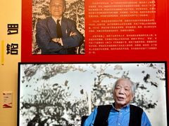 -陕西省美术博物馆