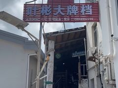 -南麂列岛